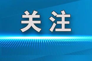 马塞洛看了都点赞？️！韦世豪这两次停球什么水平？