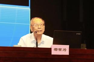 谢鹏飞谈助攻：进攻没结束一定不能放弃，做出成功率更高的决策